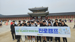 횡성 청소년 대상 
