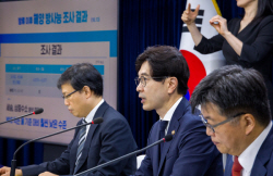 해수부 "수산물 삼중수소·플루토늄 검사 장비 3대 연내 도입"