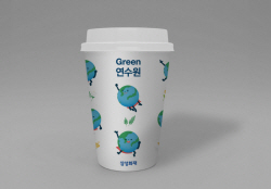 삼성화재, 텀블러 사용하는 