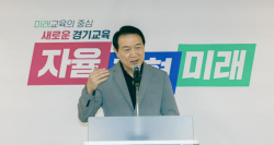 임태희 "호원초 고 이영승 선생님, 순직 심의 18일 개최" 알려
