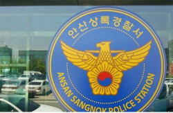 조건만남에 낚인 40대男 마구 때리고 15만원·폰 뜯은 10대들...체포