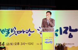 이상일 용인시장 "내년 대한민국 연극제 기간 야시장 운영"