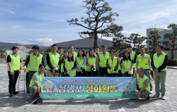 [포토] 울산항만공사, 울산항만관리와 사회공헌 활동