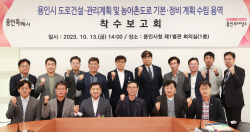이상일 용인시장  "도로망 확충, 반도체 산업 강화에 필수"