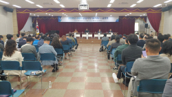 수원시, ‘2030년 공업지역기본계획(안) 공청회’ 개최