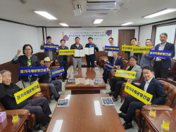 경기공항유치시민위, 건설협회 회경기도회와 경기공항 건설  MOU