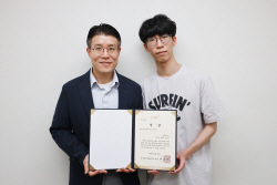 세종대 박기웅 교수팀, 국가보안기술연구소 우수논문상 수상