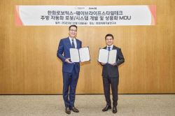 한화로보틱스, ‘웨이브’와 주방 자동화 로봇 개발 협력 나서