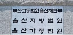 가정폭력 남편 
