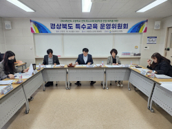 경북교육청, 특수교육대상학생 고등학교 진학 동부권역 심사