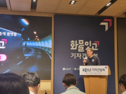 LG유플러스, ‘화물잇고’ 출시…새먹거리 화물중개 진출 박차