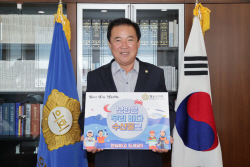 권태준 청송군의회 의장, ‘수산물 소비·어촌휴가 장려 챌린지’ 동참