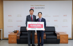 참조은이엔지, 경남정보대에 발전기금 1000만원 기부