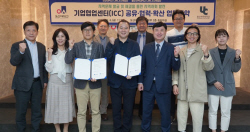 오산대, 울산과학대와 ‘지역문제 발굴· 해결 통한 지역사회 발전‘ 위한 기업협업센터(ICC) 공유·협업·확산 협약식 개최