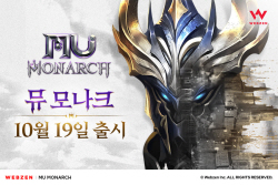 웹젠, 모바일MMORPG ‘뮤 모나크’ 19일 정식 출시