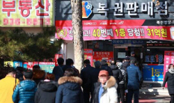 韓 복권 판매 OECD 평균보다 26% 낮아…1인당 판매액은 3만원 적어
