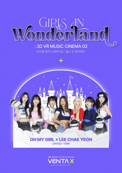 벤타브이알–벤타엑스, ‘오마이걸X이채연 3D VR 콘서트 시사회’ 진행