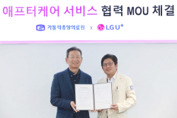 LG유플러스, 퇴원 환자 맞춤 관리 DX플랫폼 개발한다