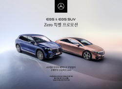 벤츠, 60개월 특별 무이자 할부 프로모션 진행