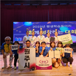 원주 