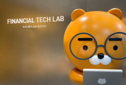 카카오뱅크, 안면 위변조 탐지 기술 TTA 검증 완료