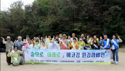 KCC, 북한산 환경 보호 캠페인 에코깅(Eco-gging) 전개