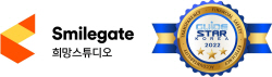 스마일게이트 희망스튜디오, 공익법인 평가 ‘만점’…IT·게임업계 최초