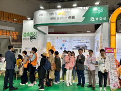 봉화군,경북 평생학습박람회 작품전시관 경연대회 장려상 수상