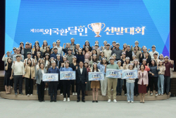 NH농협은행, ‘제10회 외국환 달인 선발대회’ 개최