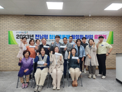 곡성군, 전남형 청년공동체 활성화 사업 5개팀 출범