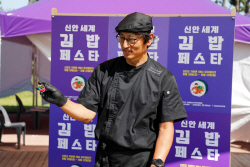 신안군, 국내 첫 ‘K-김밥 페스타’ 20일 개막