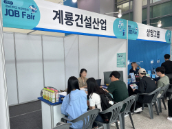 계룡건설, 하반기 신입·경력사원 공개채용 진행