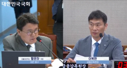 진땀 뺀 이복현 "미래에셋 금융사고 보고 과정 적절치 못했다"