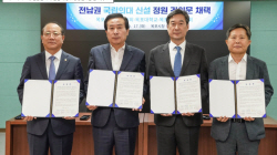 목포시-목포대, 전남권 의대 신설 대정부 공동건의문 발표