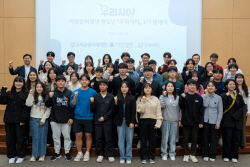 우리금융, 자립준비청년 멘토단 ‘우리사이’ 1기 발대식