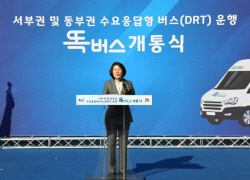 안성시, 수요응답형인 ‘똑버스’ 본격 운행