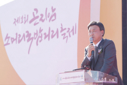 광주시, ‘제1회 곤지암 소머리국밥 거리 축제’ 개최