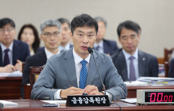 내부통제 부실 질타에 5대 은행 ‘진땀’..."금융사고 방지 주력"