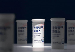 모노랩스, 두뇌건강 건기식 ‘공먹젤PS’ 출시