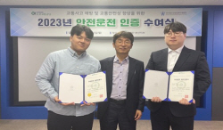 도로교통공단. 안전운전 개인 인증