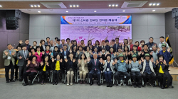 경북도, ‘신바람 경로당 한마음 예술제 발표대회’ 개최