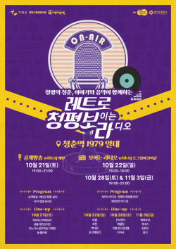 가평군.청평서 