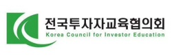 투교협, 학교금융교육 발전협의회 구성...‘금융교육 활성화’