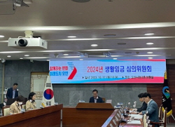 오산시, 내년 생활임금 1만 700원 결정