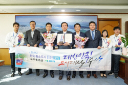 목포시, 2023 도시대상 지방·중소도시 ‘종합 1위’