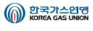 가스연맹, ‘KGU 에너지 컨퍼런스’ 다음달 14일 개최