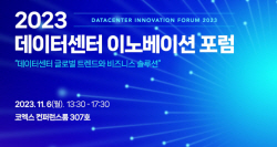 한미글로벌, 