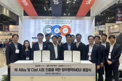 동국제강-세아제강, 클래드 후판 시장 진출 가속화