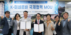글로벌사이버대, 美 지구경영대학원과 ‘K-미네르바 국제협력’ MOU 체결