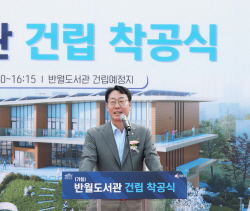 화성시, 반월도서관 건립사업 착공식 개최...2025년 개관